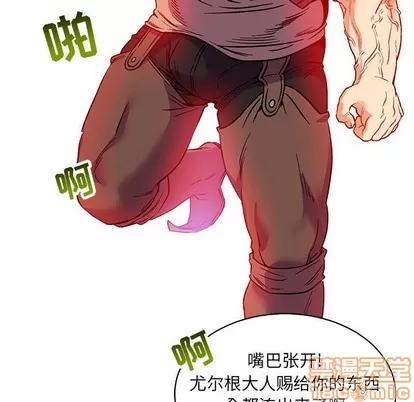 亲爱的你-Liebling！ 亲爱的你-Liebling！ | 第67章 第20页