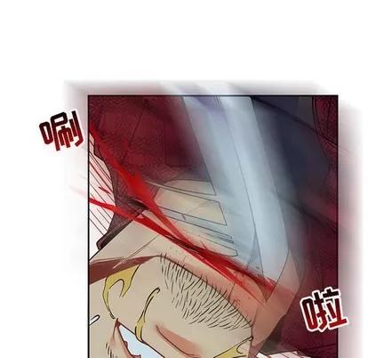 亲爱的你-Liebling！ 亲爱的你-Liebling！ | 第67章 第29页