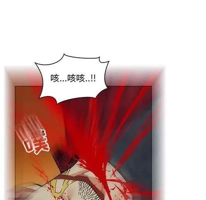 亲爱的你-Liebling！ 亲爱的你-Liebling！ | 第67章 第31页