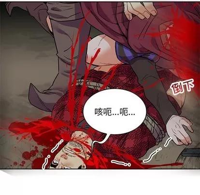亲爱的你-Liebling！ 亲爱的你-Liebling！ | 第67章 第34页