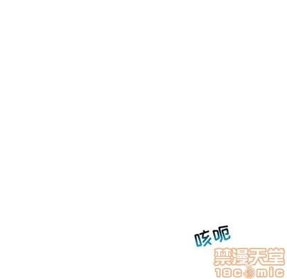 亲爱的你-Liebling！ 亲爱的你-Liebling！ | 第67章 第35页