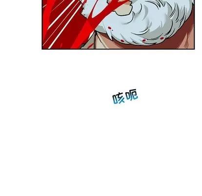 亲爱的你-Liebling！ 亲爱的你-Liebling！ | 第67章 第37页