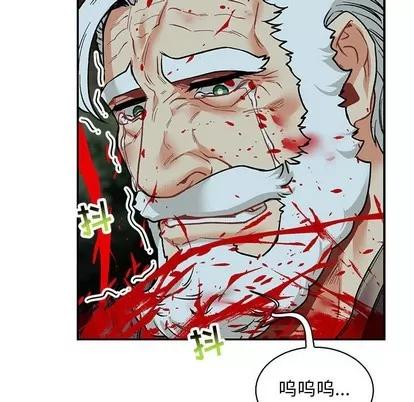 亲爱的你-Liebling！ 亲爱的你-Liebling！ | 第67章 第44页