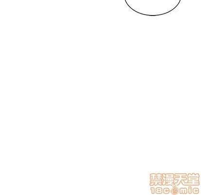 亲爱的你-Liebling！ 亲爱的你-Liebling！ | 第67章 第45页