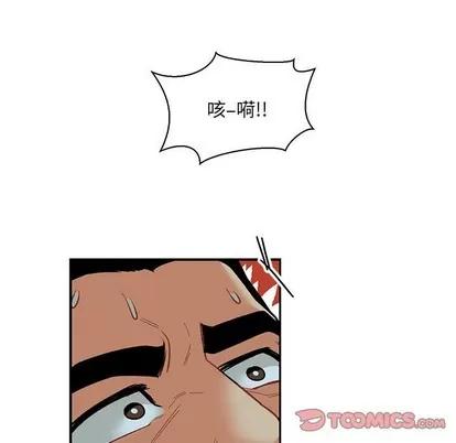 亲爱的你-Liebling！ 亲爱的你-Liebling！ | 第67章 第57页
