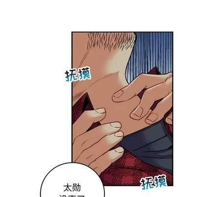 亲爱的你-Liebling！ 亲爱的你-Liebling！ | 第67章 第59页