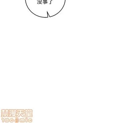亲爱的你-Liebling！ 亲爱的你-Liebling！ | 第67章 第60页