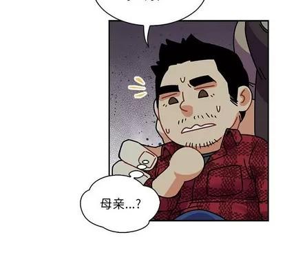 亲爱的你-Liebling！ 亲爱的你-Liebling！ | 第67章 第63页