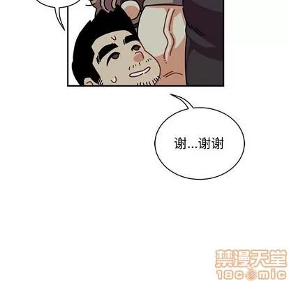 亲爱的你-Liebling！ 亲爱的你-Liebling！ | 第67章 第65页