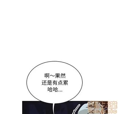 亲爱的你-Liebling！ 亲爱的你-Liebling！ | 第67章 第80页