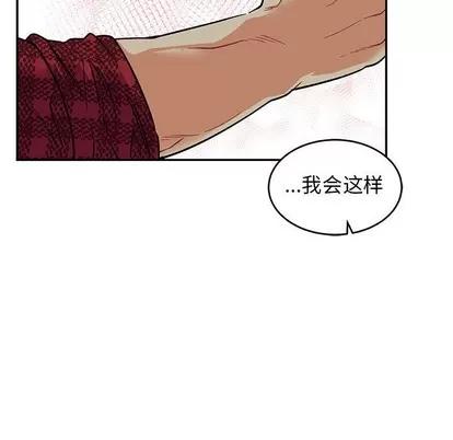 亲爱的你-Liebling！ 亲爱的你-Liebling！ | 第67章 第89页