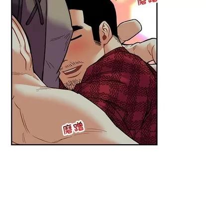 亲爱的你-Liebling！ 亲爱的你-Liebling！ | 第67章 第97页