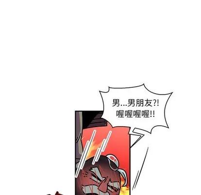 亲爱的你-Liebling！ 亲爱的你-Liebling！ | 第67章 第98页