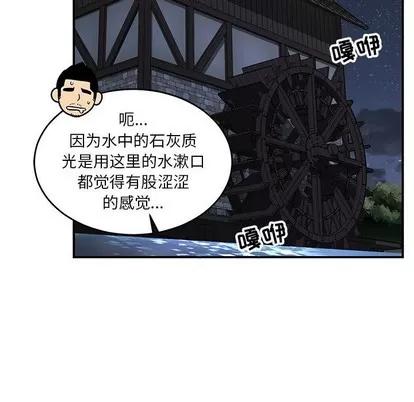 亲爱的你-Liebling！ 亲爱的你-Liebling！ | 第67章 第104页