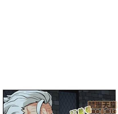 亲爱的你-Liebling！ 亲爱的你-Liebling！ | 第67章 第105页