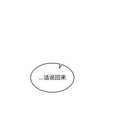 亲爱的你-Liebling！ 亲爱的你-Liebling！ | 第67章 第107页