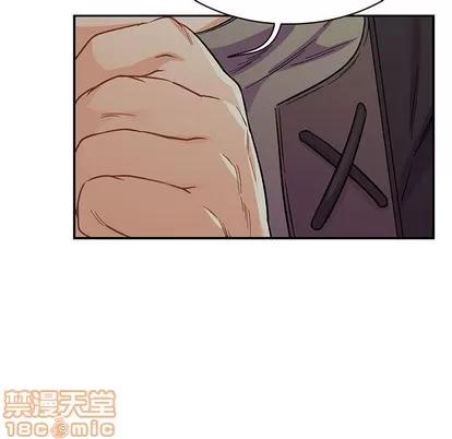 亲爱的你-Liebling！ 亲爱的你-Liebling！ | 第67章 第125页