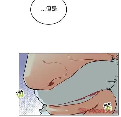 亲爱的你-Liebling！ 亲爱的你-Liebling！ | 第67章 第129页
