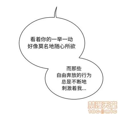 亲爱的你-Liebling！ 亲爱的你-Liebling！ | 第67章 第130页