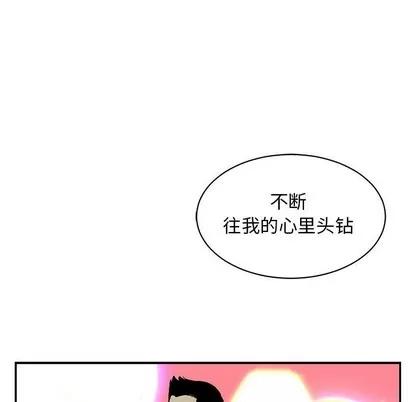 亲爱的你-Liebling！ 亲爱的你-Liebling！ | 第67章 第131页