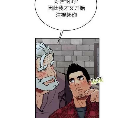 亲爱的你-Liebling！ 亲爱的你-Liebling！ | 第67章 第136页