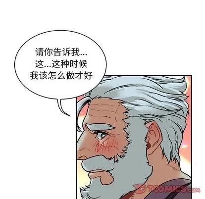 亲爱的你-Liebling！ 亲爱的你-Liebling！ | 第67章 第138页