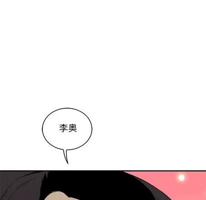 亲爱的你-Liebling！ 亲爱的你-Liebling！ | 第67章 第142页