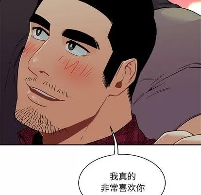 亲爱的你-Liebling！ 亲爱的你-Liebling！ | 第67章 第143页