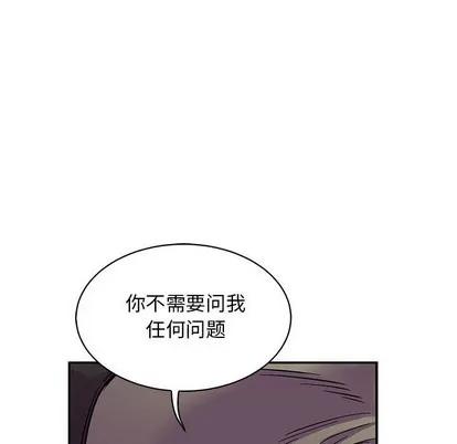 亲爱的你-Liebling！ 亲爱的你-Liebling！ | 第67章 第146页