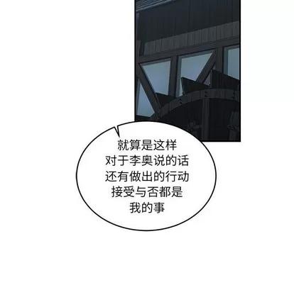 亲爱的你-Liebling！ 亲爱的你-Liebling！ | 第67章 第149页