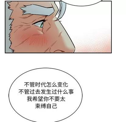 亲爱的你-Liebling！ 亲爱的你-Liebling！ | 第67章 第154页