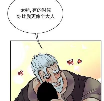 亲爱的你-Liebling！ 亲爱的你-Liebling！ | 第67章 第158页