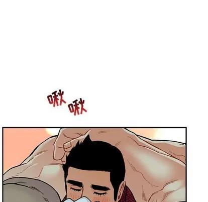 亲爱的你-Liebling！ 亲爱的你-Liebling！ | 第67章 第167页