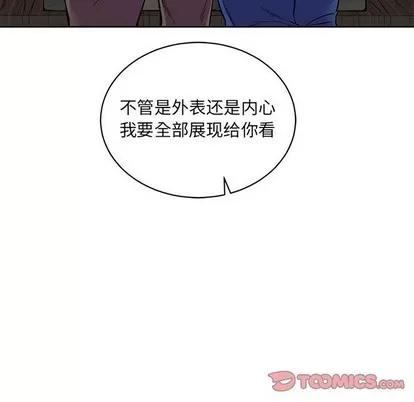 亲爱的你-Liebling！ 亲爱的你-Liebling！ | 第67章 第174页