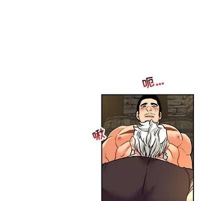 亲爱的你-Liebling！ 亲爱的你-Liebling！ | 第68章 第33页