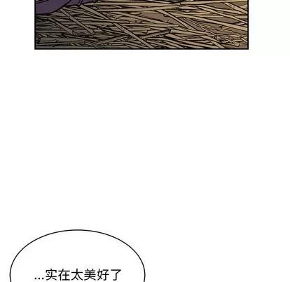亲爱的你-Liebling！ 亲爱的你-Liebling！ | 第68章 第36页