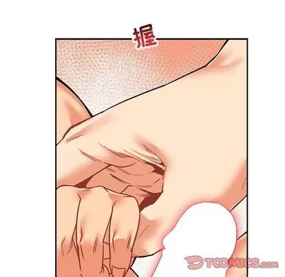 亲爱的你-Liebling！ 亲爱的你-Liebling！ | 第68章 第48页