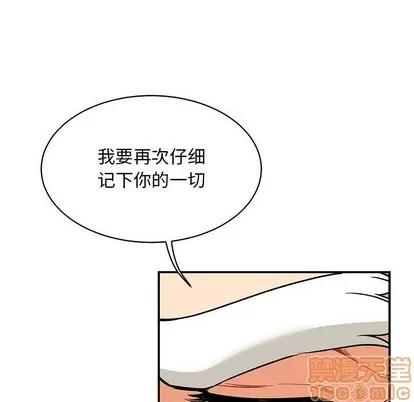 亲爱的你-Liebling！ 亲爱的你-Liebling！ | 第68章 第50页