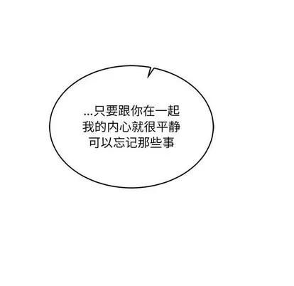 亲爱的你-Liebling！ 亲爱的你-Liebling！ | 第68章 第64页