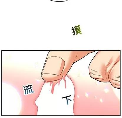 亲爱的你-Liebling！ 亲爱的你-Liebling！ | 第68章 第72页