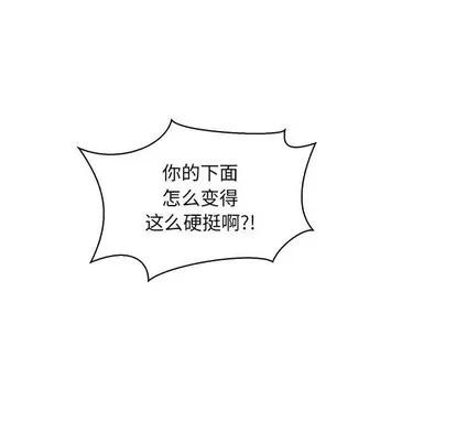亲爱的你-Liebling！ 亲爱的你-Liebling！ | 第68章 第73页