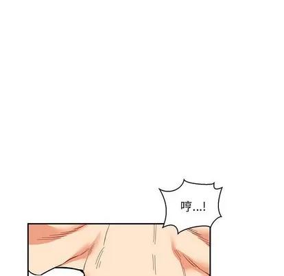亲爱的你-Liebling！ 亲爱的你-Liebling！ | 第68章 第74页