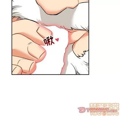 亲爱的你-Liebling！ 亲爱的你-Liebling！ | 第68章 第75页