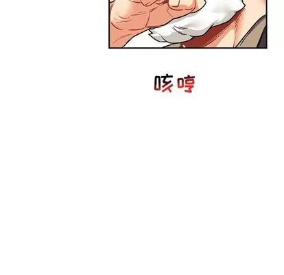 亲爱的你-Liebling！ 亲爱的你-Liebling！ | 第68章 第82页