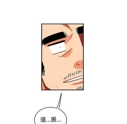 亲爱的你-Liebling！ 亲爱的你-Liebling！ | 第68章 第83页