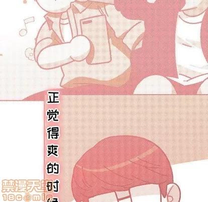 亲爱的你-Liebling！ 亲爱的你-Liebling！ | 第68章 第85页