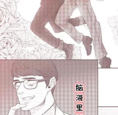 亲爱的你-Liebling！ 亲爱的你-Liebling！ | 第68章 第87页