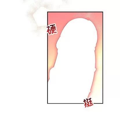 亲爱的你-Liebling！ 亲爱的你-Liebling！ | 第68章 第107页