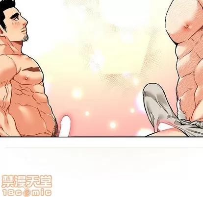 亲爱的你-Liebling！ 亲爱的你-Liebling！ | 第68章 第110页