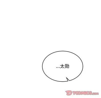 亲爱的你-Liebling！ 亲爱的你-Liebling！ | 第68章 第111页